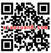 QQ毕业季开通续费超级会员领取一个月红钻会员 免费会员VIP 优惠福利  第2张