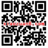 支付宝共享单车骑行抽奖送最高666元现金红包 出行优惠券 支付宝红包 活动线报  第2张