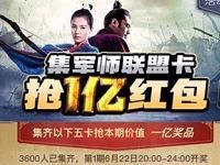 优酷视频app集卡领优酷黄金会员+1亿红包