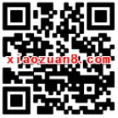 中国移动10086 App晒号年龄抽奖送30M 2G流量 免费流量 活动线报  第2张