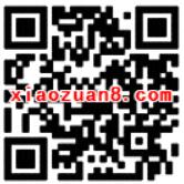 光大保德信基金咻一咻夺礼包抽奖送1 100元话费 免费话费 活动线报  第2张