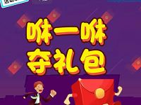光大保德信基金咻一咻夺礼包抽奖送1-100元话费