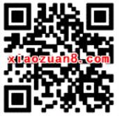建信基金超级老虎机抽奖送随机现金红包 0撸羊毛 理财羊毛  第2张