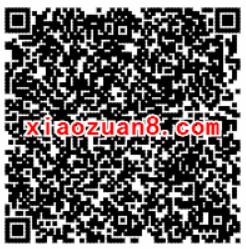 腾讯手游弹弹堂app升级体验送1 188元微信红包 微信红包 活动线报  第2张