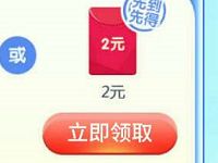 腾讯手游弹弹堂app升级体验送1 188元微信红包 微信红包 活动线报  第1张