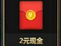 腾讯手游拳皇98终极之战送2 30元微信红包 微信红包 活动线报  第1张