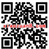 支付宝宝粉网周末福利送1.5元余额宝红包 支付宝红包 活动线报  第2张