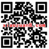 支付宝app 88蚂蚁积分兑换5天优酷黄金会员 免费会员VIP 活动线报  第2张