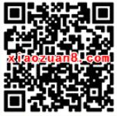 咪咕音乐粉丝福利送30天咪咕音乐白金会员，2 10元电子券 免费会员VIP 活动线报  第2张