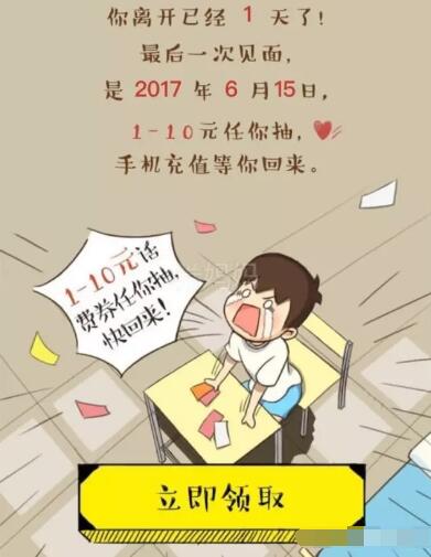 微信免费送1 10元微信话费券（限受邀用户领） 免费话费 优惠福利  第3张