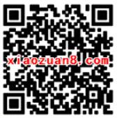 蒙牛冰淇淋促销装产品扫码抽奖送1.18元微信红包 微信红包 活动线报  第2张