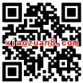 浦发银行信用卡百度糯米电影购票满10减10 电影票优惠 优惠福利  第2张