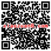 中国移动和家亲app礼享盛惠送500m流量 免费流量 活动线报  第2张