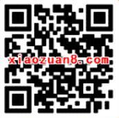 支付宝口碑周年庆3 50元人气好店优惠红包 优惠卡券 优惠福利  第2张