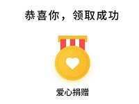 魅族flyme五周年免费领取1个月普通音乐会员 免费会员VIP 活动线报  第1张