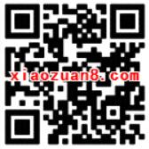 小蓝单车新用户免费领取100元优惠券礼包 出行优惠券 优惠福利  第2张