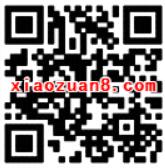 同程旅游购火车票建行龙支付立减最高30元 火车票优惠 优惠福利  第2张