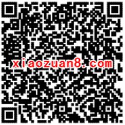 腾讯手游王者荣耀app携芈月邀你来升级送1 3个Q币奖励 免费Q币 活动线报  第2张