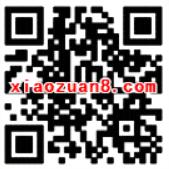 京东首次充值羊城通享受100 10的优惠 出行优惠券 优惠福利  第2张