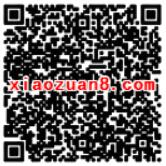 腾讯手游天天德州连续登陆送2 5元微信红包奖励 微信红包 活动线报  第2张