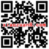 爱奇艺平台大地院线《变形金刚5》送20元电影红包 电影票优惠 优惠福利  第2张