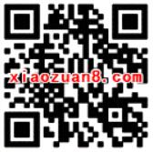 微信QQ理财通定期1个月送6个月黑钻会员 免费会员VIP 投资羊毛 活动线报  第2张