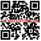 购王老吉明日之子定制版抽奖送腾讯视频VIP 免费会员VIP 活动线报  第2张