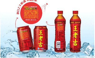 购王老吉明日之子定制版抽奖送腾讯视频VIP 免费会员VIP 活动线报  第3张