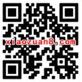 体验理财通定期送18.88元话费券 免费话费 投资羊毛 理财羊毛  第2张