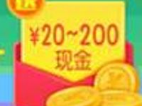 开通新浪微博会员抽奖送20-200元支付宝红包