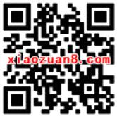 开通新浪微博会员抽奖送20 200元支付宝红包 支付宝红包 活动线报  第2张