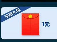 腾讯手游部落冲突探索新版送1 88元微信红包 微信红包 活动线报  第1张