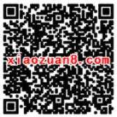 腾讯手游部落冲突连续登陆送1 20Q币 免费Q币 活动线报  第2张