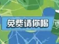 麦当劳餐厅35℃计划游戏免费领取中杯雪碧 免费实物 优惠卡券 优惠福利  第1张