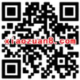 手机百度答题抽奖送0.66 6.6元现金红包 支付宝红包 活动线报  第2张