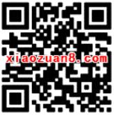 天猫app抽奖送10 100集分宝/爱奇艺月卡 支付宝红包 免费会员VIP 活动线报  第2张