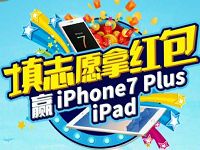 美的服务寻找答案抽奖送1元微信红包非必中