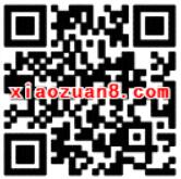 爱奇艺老用户购爱奇艺年卡多送8个月会员 免费会员VIP 优惠福利  第2张