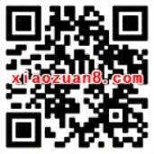 腾讯手游火影忍者升级体验送1 188个Q币 免费Q币 活动线报  第2张