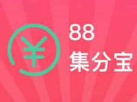 马上飞夏日出行抽奖送88集分宝实物，500m流量
