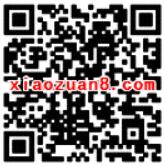 我行MAXUS汽车互动定价送1元微信红包奖励 微信红包 活动线报  第2张