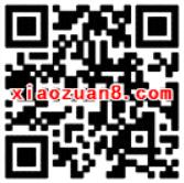 微信理财通存定期送18.88元、28.88元微信话费券 投资羊毛 免费话费 理财羊毛  第2张
