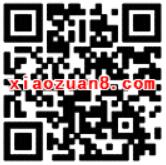 统一绿茶码上来种树最高领取666元支付宝红包 支付宝红包 活动线报  第2张