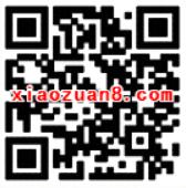 QQ理财通存入定期送15 20元QQ话费券 免费话费 理财羊毛  第2张