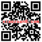 QQ理财通存入定期送30天腾讯视频会员VIP 投资羊毛 免费会员VIP 理财羊毛  第2张