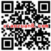 手机百度App语音抽奖送0.2 100元现金红包 支付宝红包 活动线报  第2张