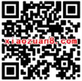 诺安基金红包雨抽奖送1 888元现金宝红包和京东E卡 0撸羊毛 理财羊毛  第2张