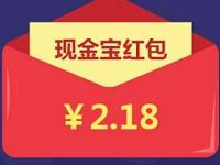 诺安基金红包雨抽奖送1 888元现金宝红包和京东E卡 0撸羊毛 理财羊毛  第1张