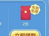 腾讯手游欢乐球吃球升级体验送2-10元微信红包