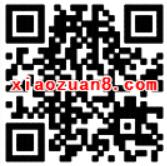 菜鸟裹裹果酱积分每日10点兑换7天优酷会员VIP 免费会员VIP 活动线报  第2张